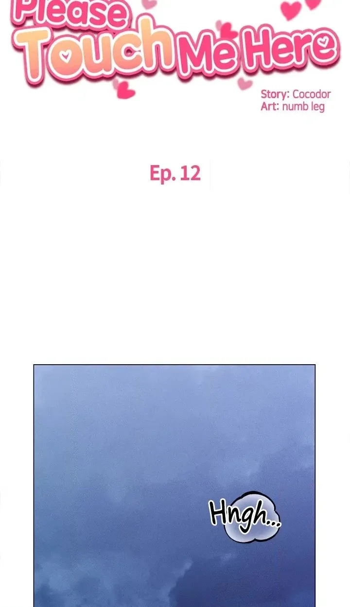 Please Touch Me Here Chapter 12 page 20 - 