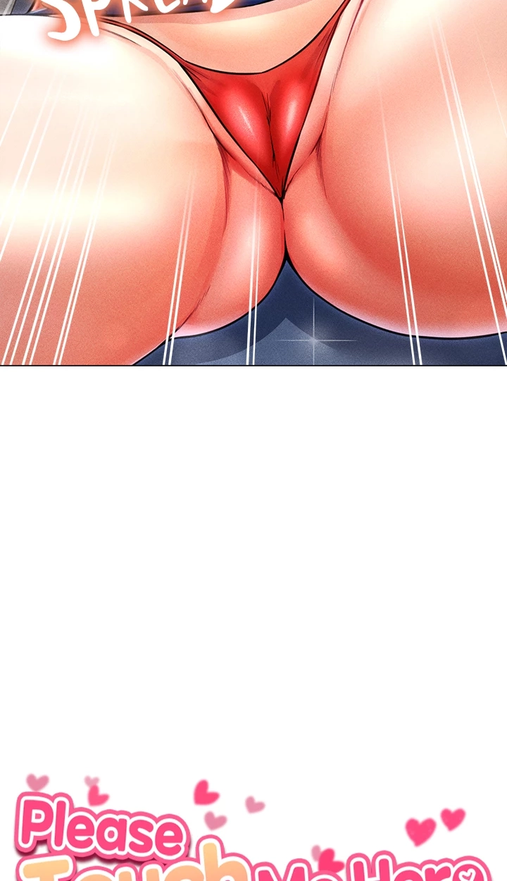 Please Touch Me Here Chapter 16 page 4 - 