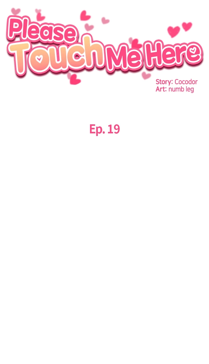 Please Touch Me Here Chapter 19 page 5 - 
