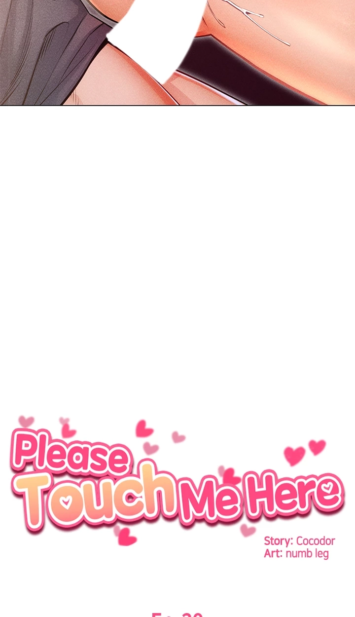 Please Touch Me Here Chapter 20 page 6 - 