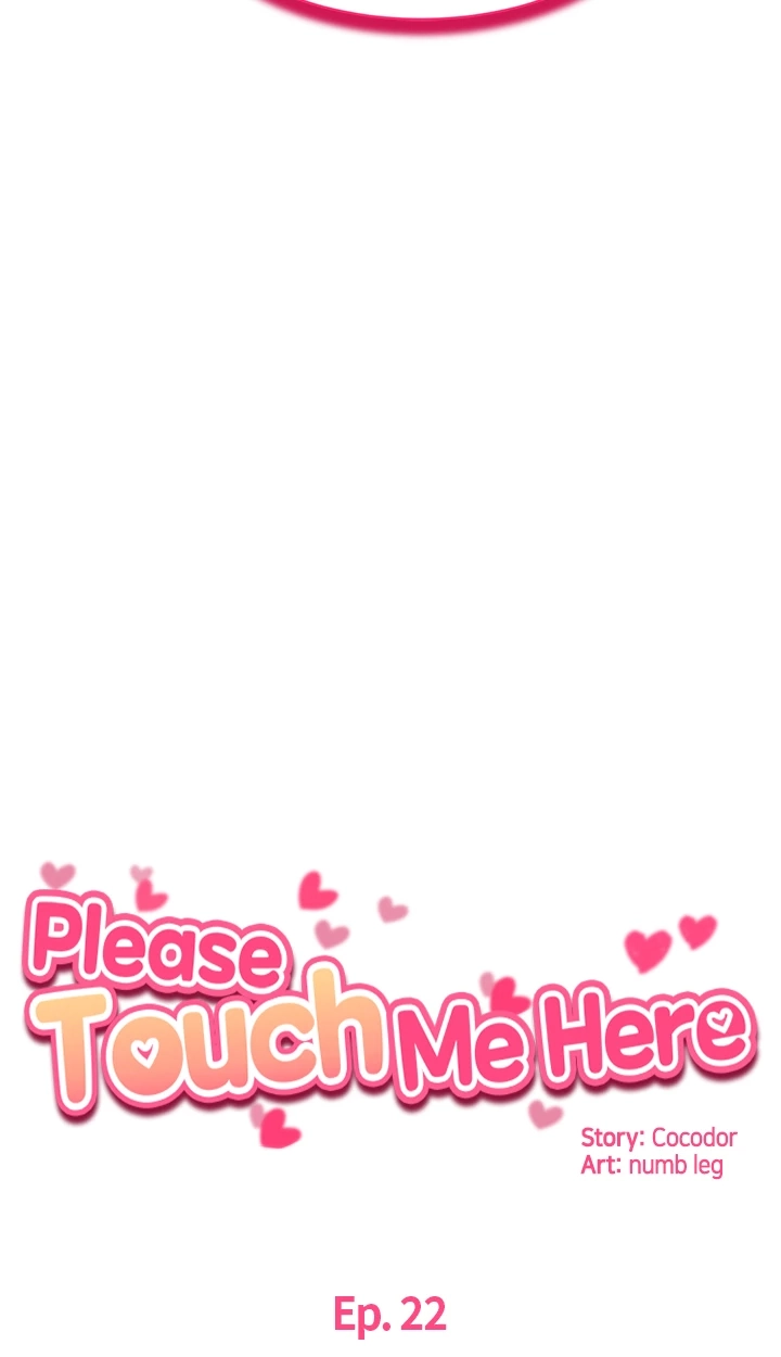 Please Touch Me Here Chapter 22 page 5 - 