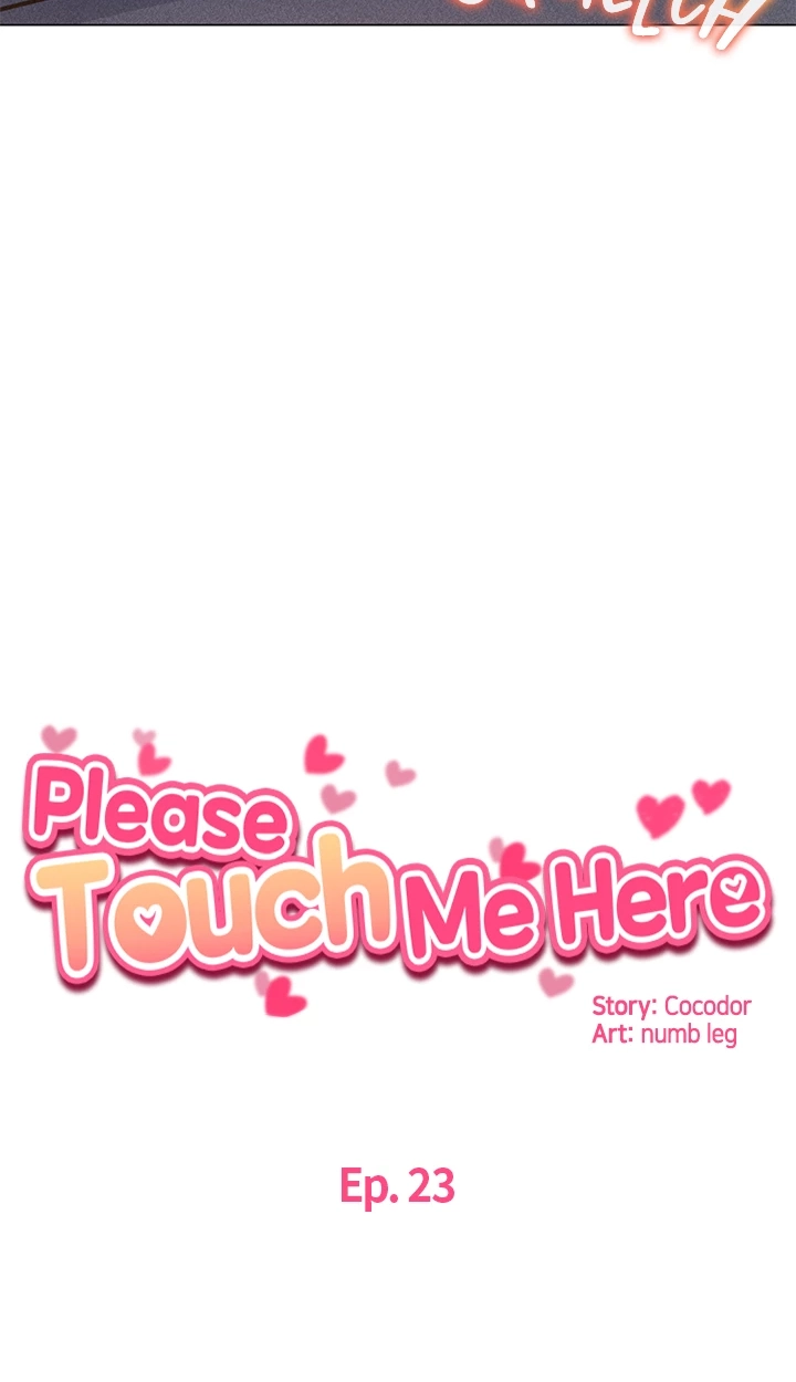 Please Touch Me Here Chapter 23 page 6 - 