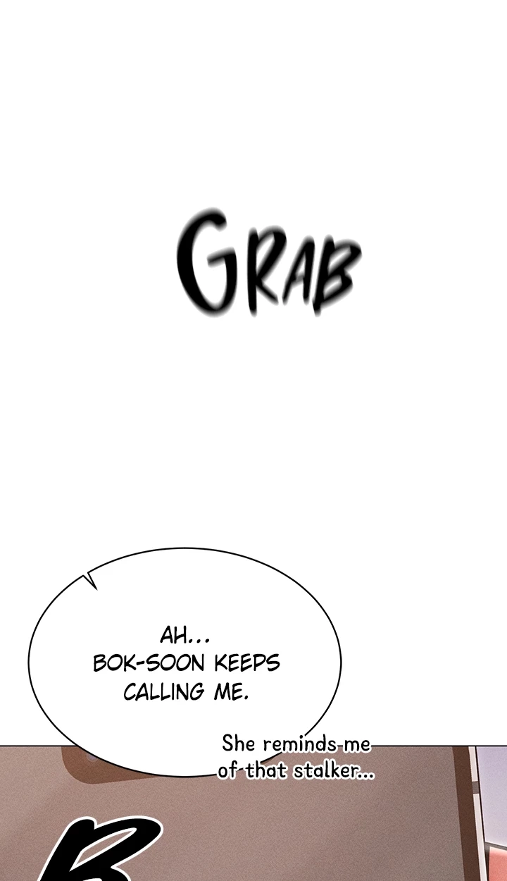 Please Touch Me Here Chapter 24 page 13 - 