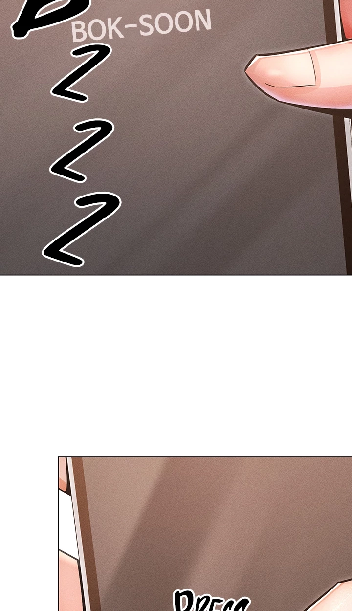 Please Touch Me Here Chapter 24 page 14 - 