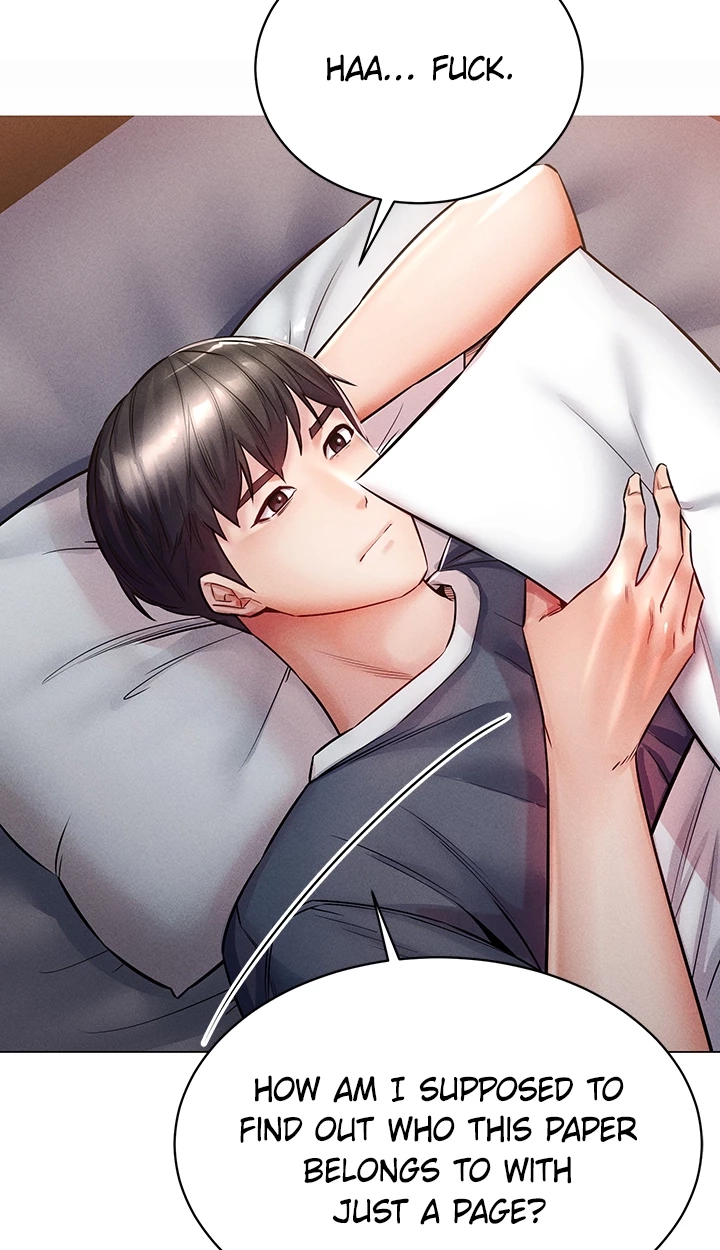 Please Touch Me Here Chapter 24 page 7 - 