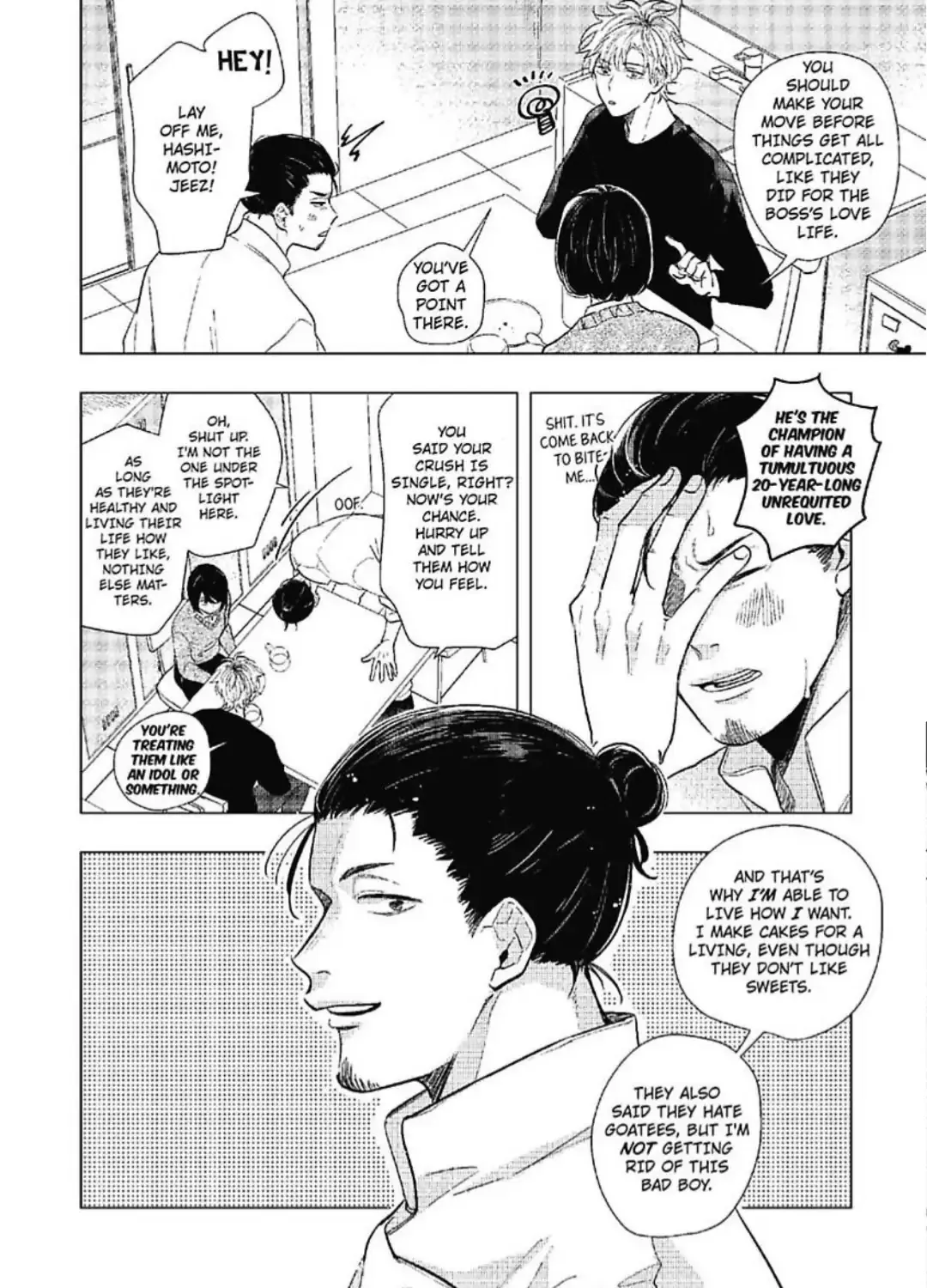 Plumping Him Up Chapter 3 page 16 - 
