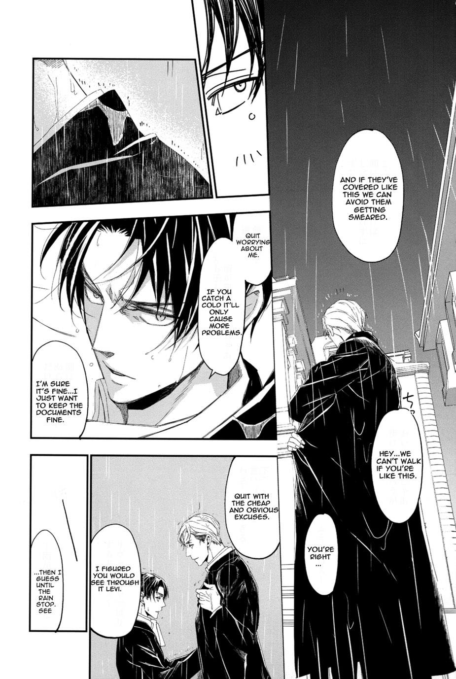Plus Alpha –  Attack on Titan dj Chapter 1 page 11 - 