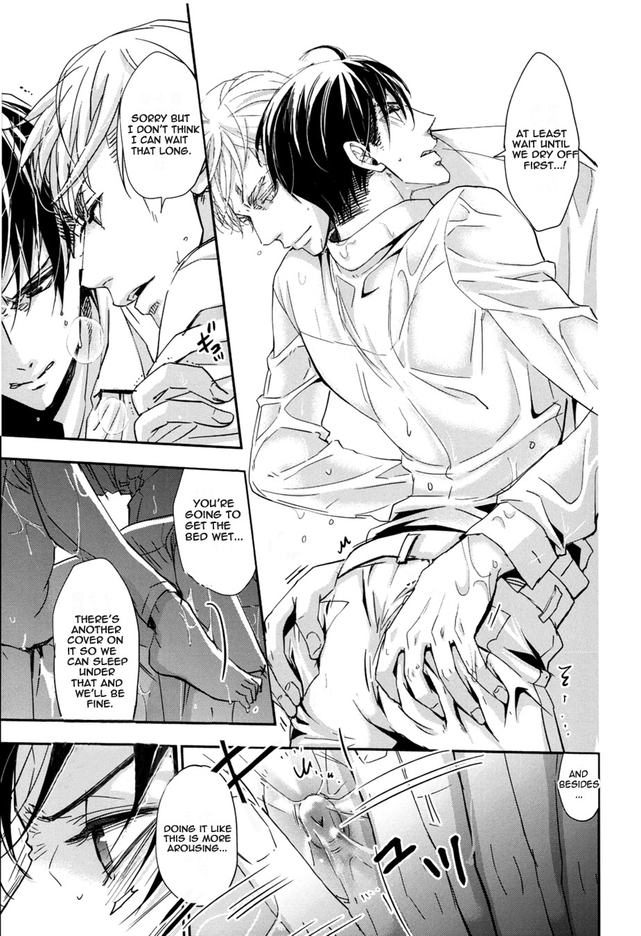 Plus Alpha –  Attack on Titan dj Chapter 1 page 17 - 