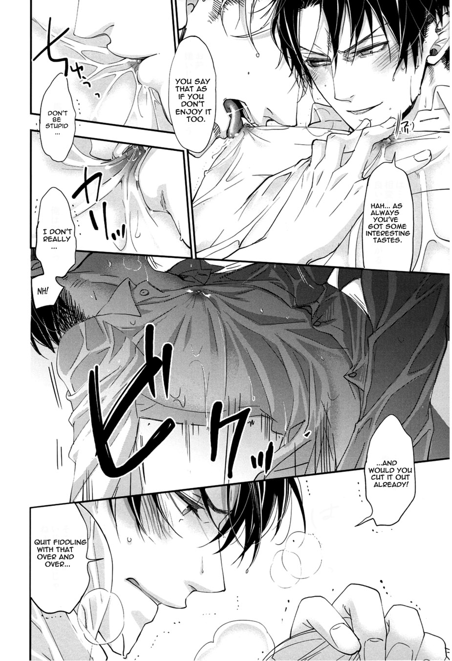 Plus Alpha –  Attack on Titan dj Chapter 1 page 18 - 