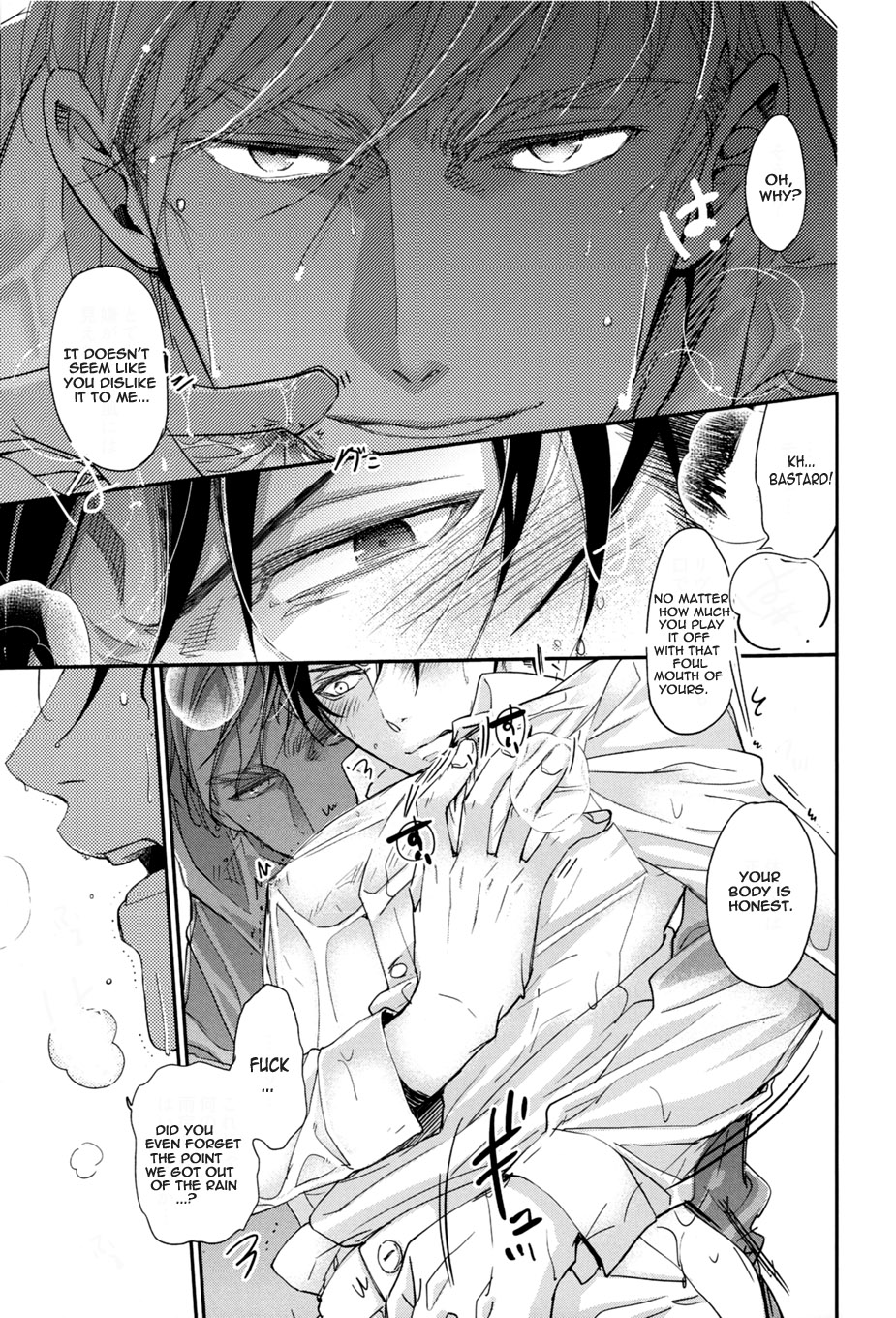 Plus Alpha –  Attack on Titan dj Chapter 1 page 19 - 
