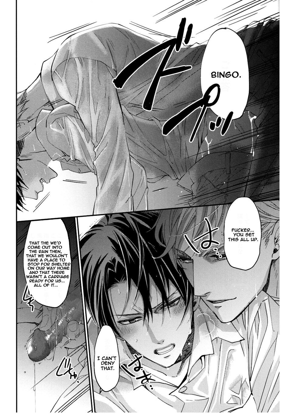 Plus Alpha –  Attack on Titan dj Chapter 1 page 22 - 