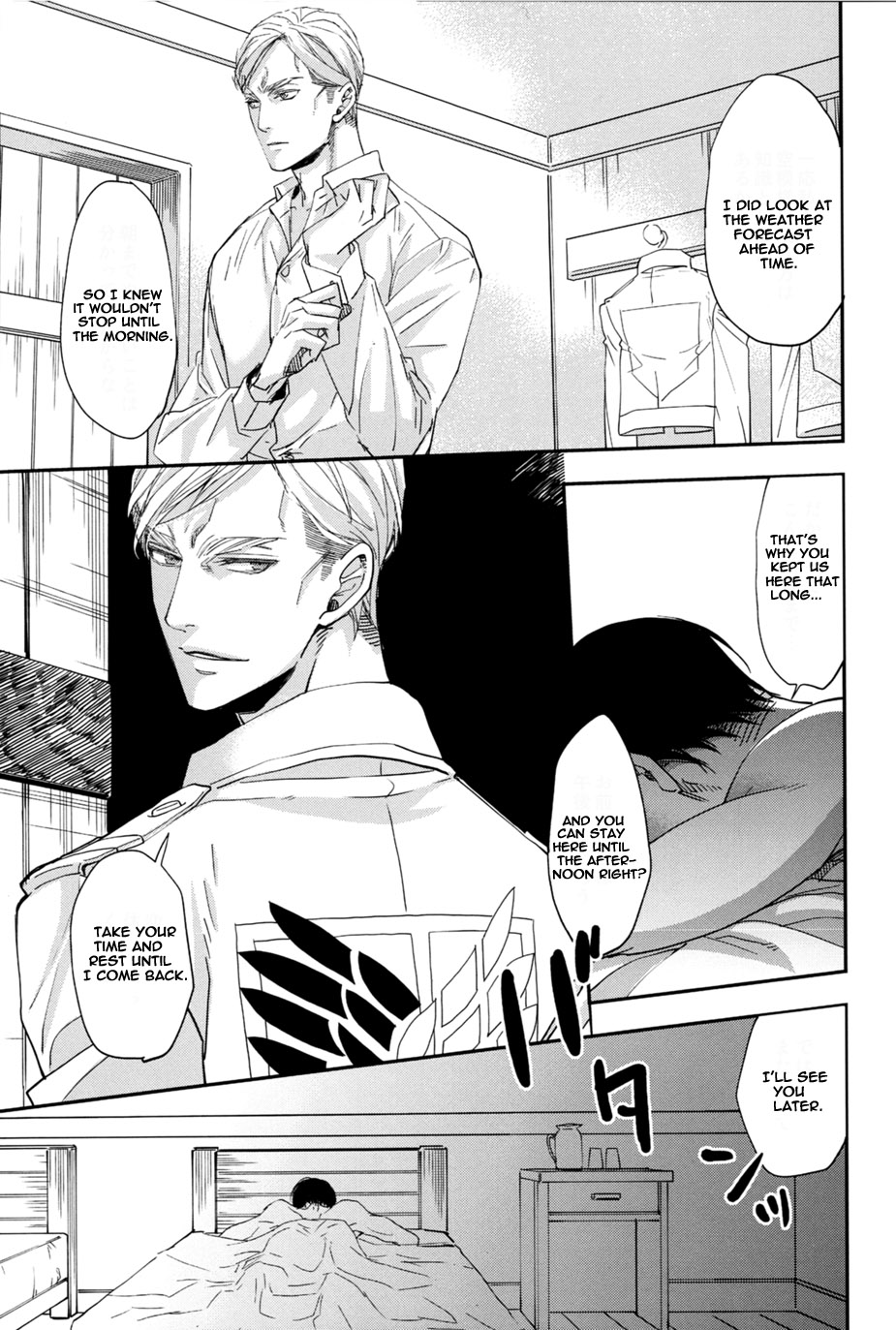Plus Alpha –  Attack on Titan dj Chapter 1 page 27 - 