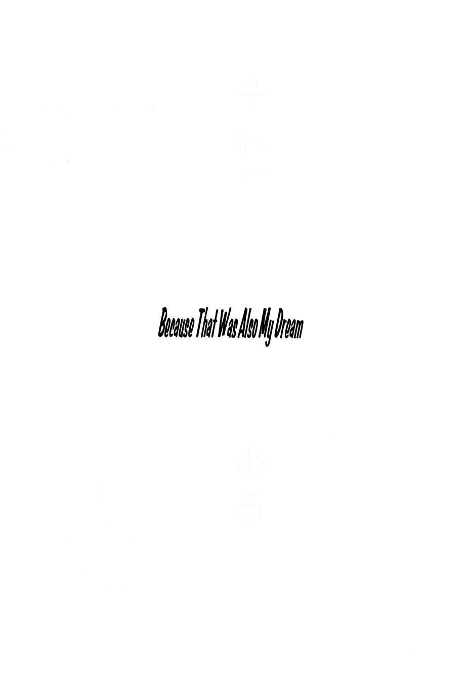 Plus Alpha –  Attack on Titan dj Chapter 1 page 29 - 