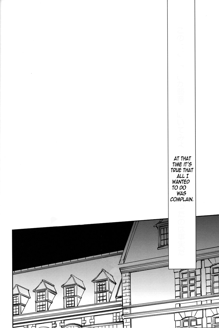 Plus Alpha –  Attack on Titan dj Chapter 1 page 30 - 