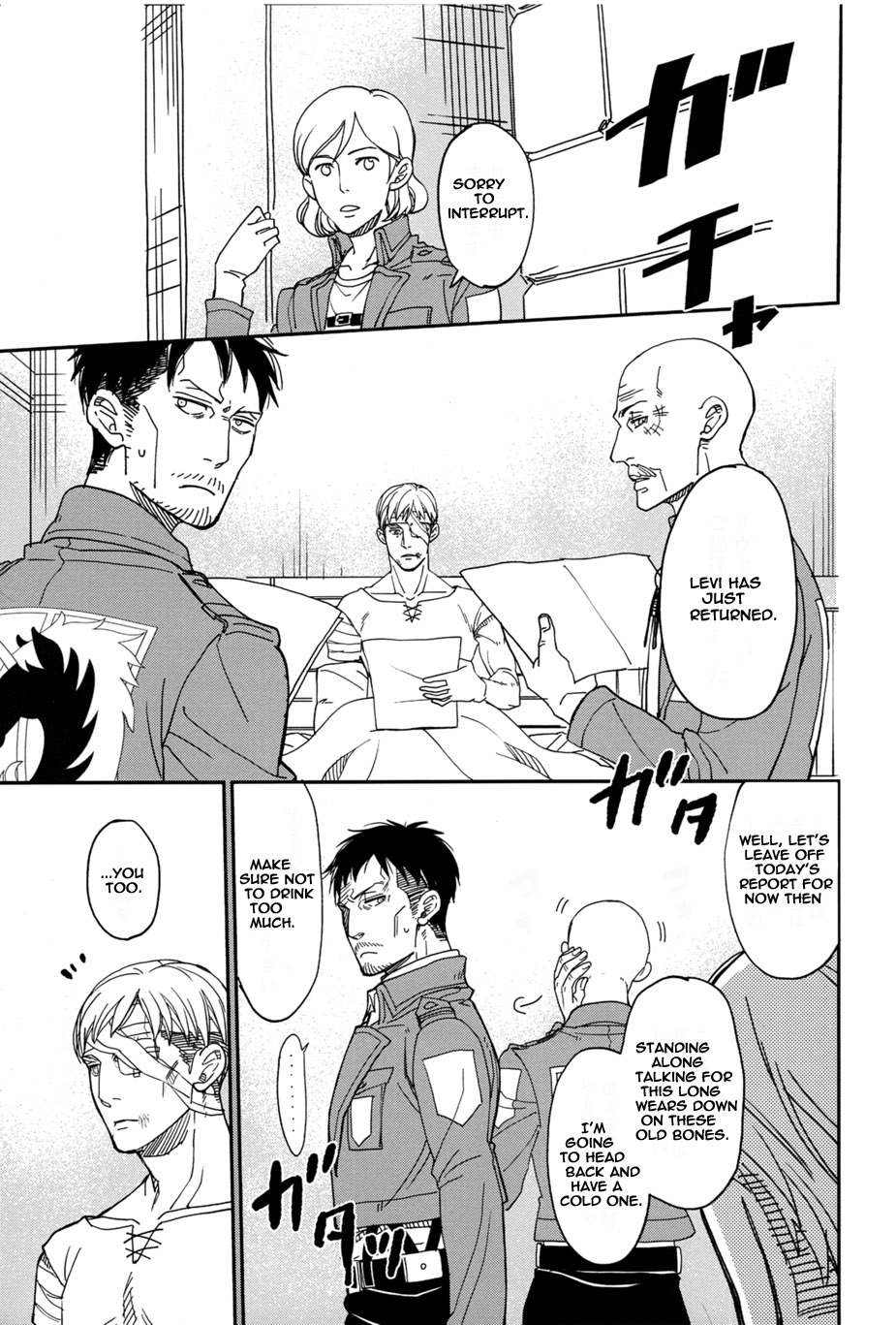 Plus Alpha –  Attack on Titan dj Chapter 1 page 31 - 