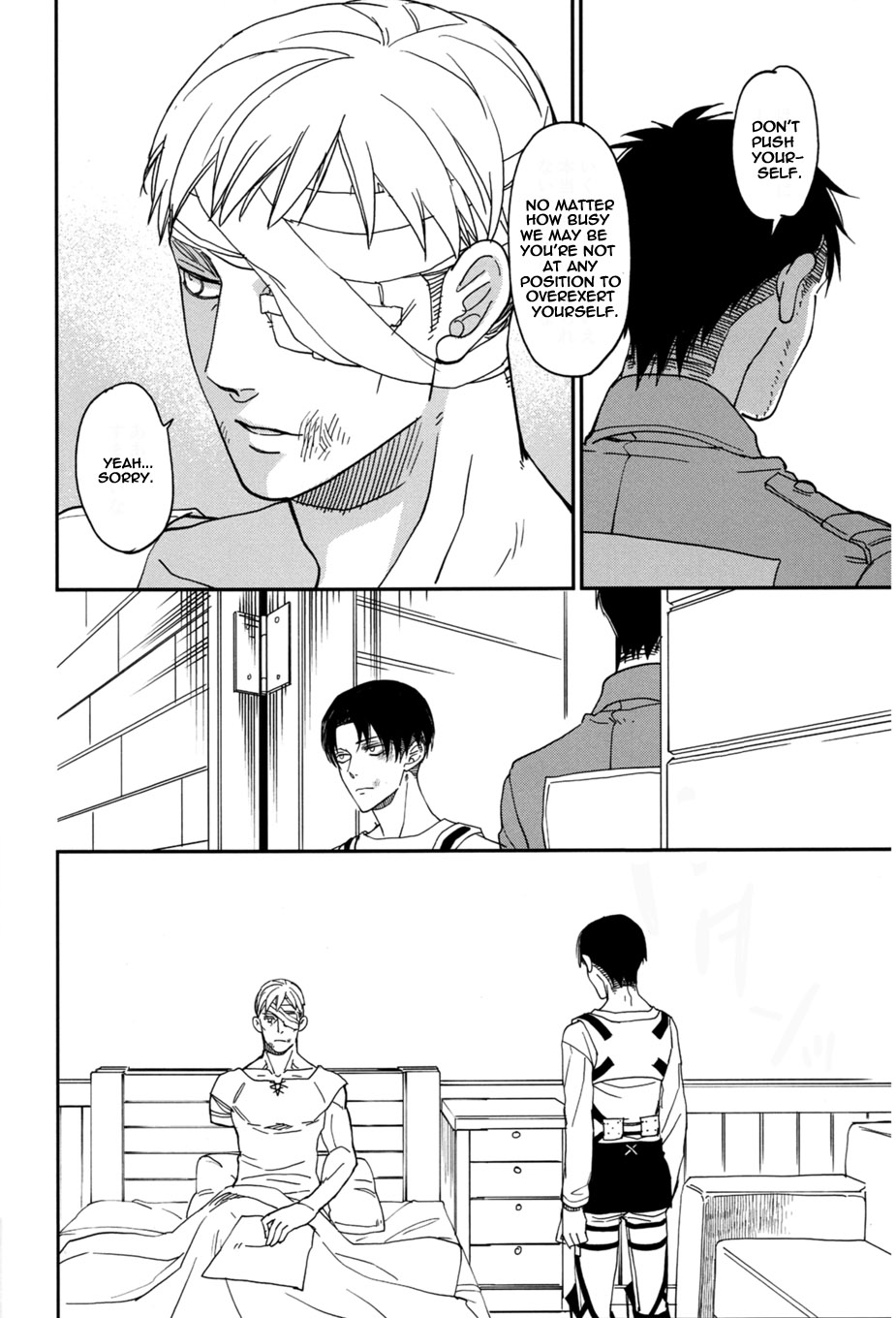 Plus Alpha –  Attack on Titan dj Chapter 1 page 32 - 
