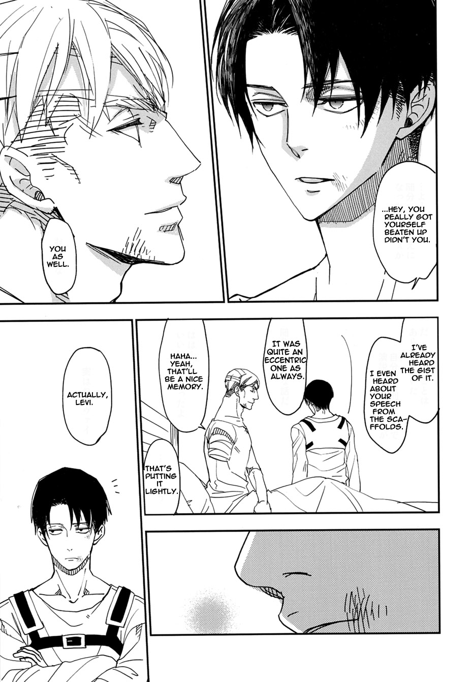 Plus Alpha –  Attack on Titan dj Chapter 1 page 33 - 