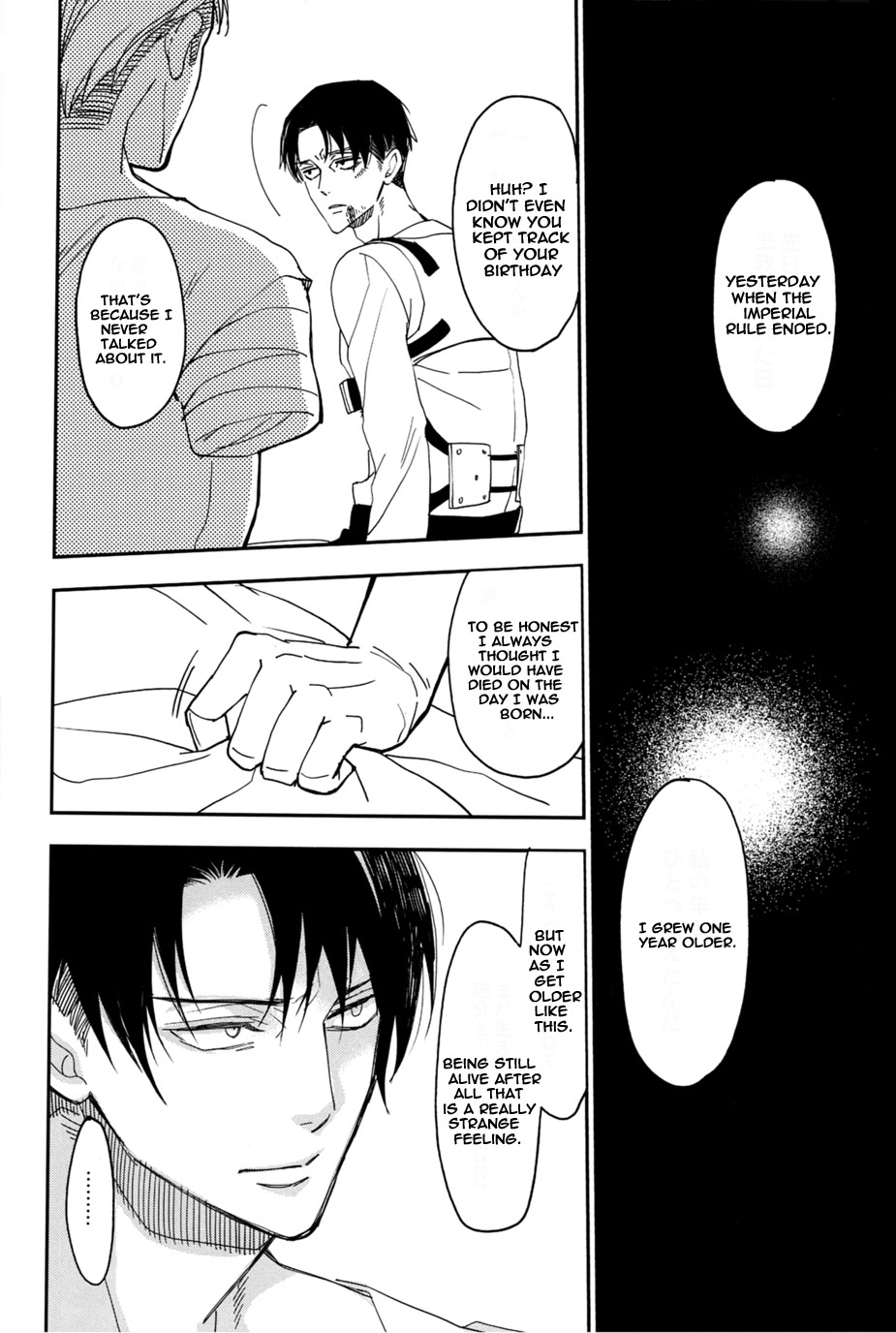 Plus Alpha –  Attack on Titan dj Chapter 1 page 34 - 