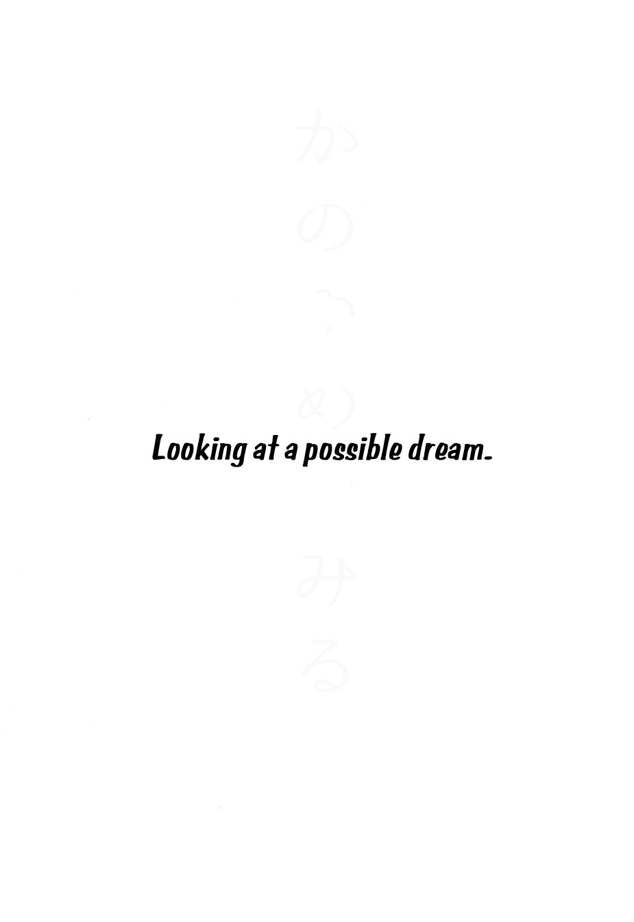 Plus Alpha –  Attack on Titan dj Chapter 1 page 37 - 