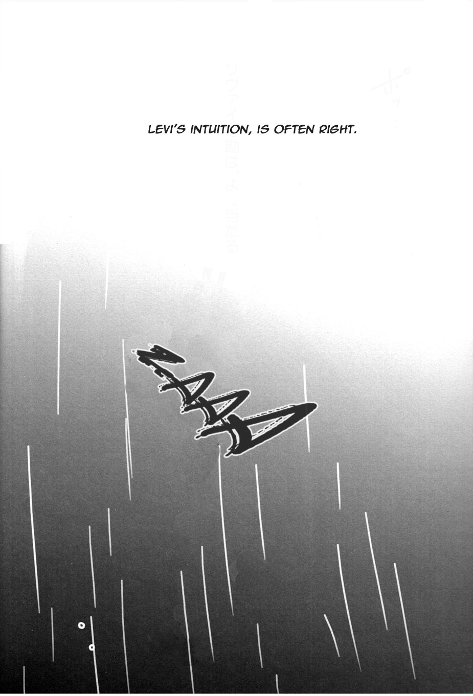 Plus Alpha –  Attack on Titan dj Chapter 1 page 7 - 