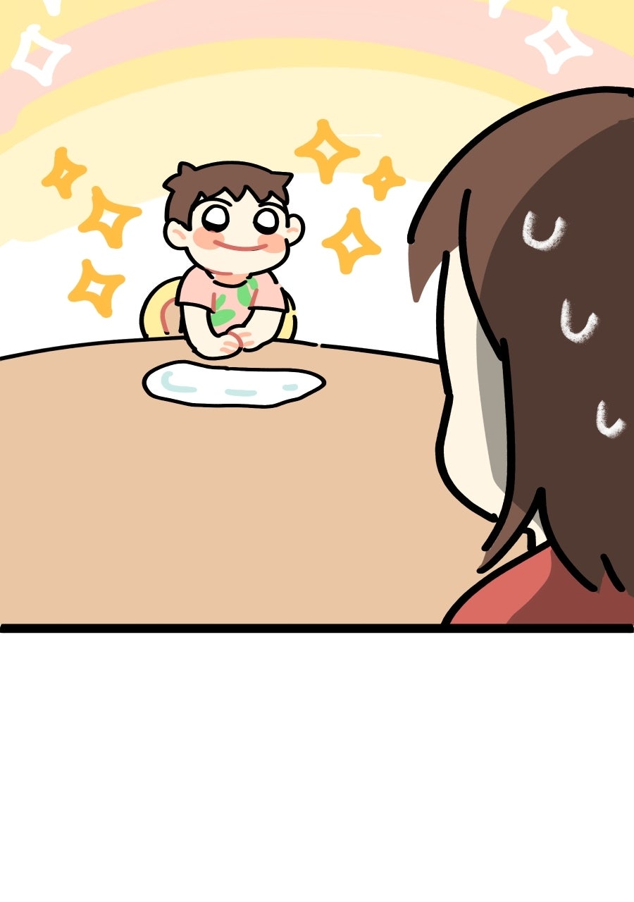 Plus One Chapter 117 page 11 - 