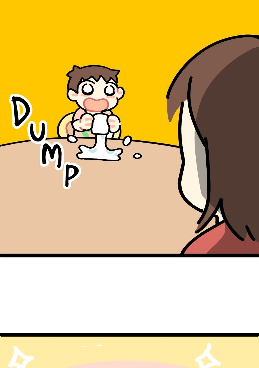Plus One Chapter 117 page 10 - 