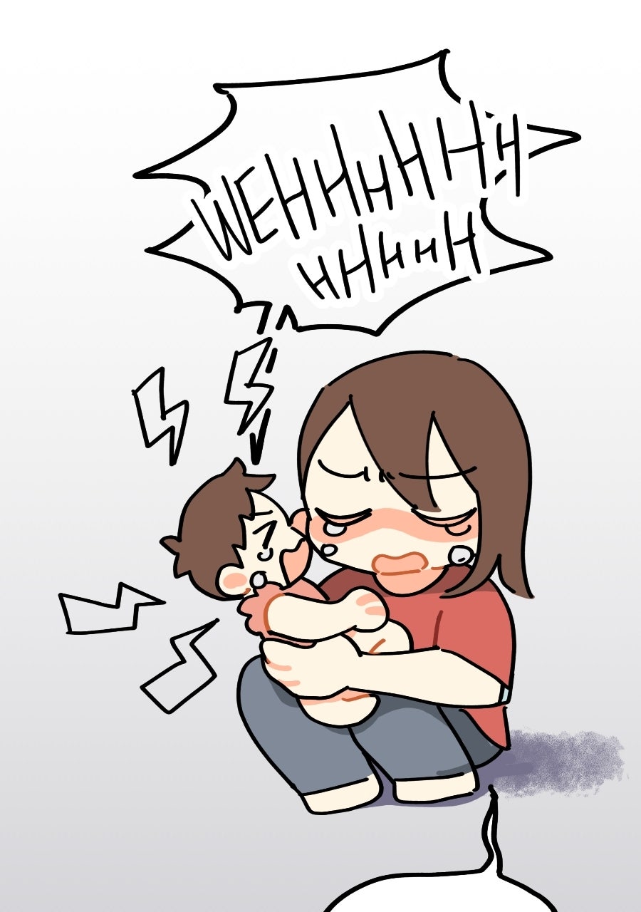 Plus One Chapter 124 page 9 - 