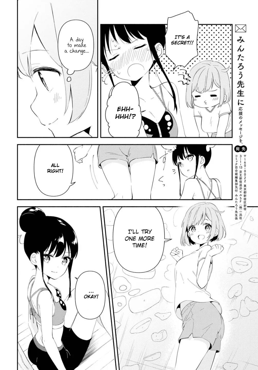 Pocha Climb! Chapter 1 page 28 - 