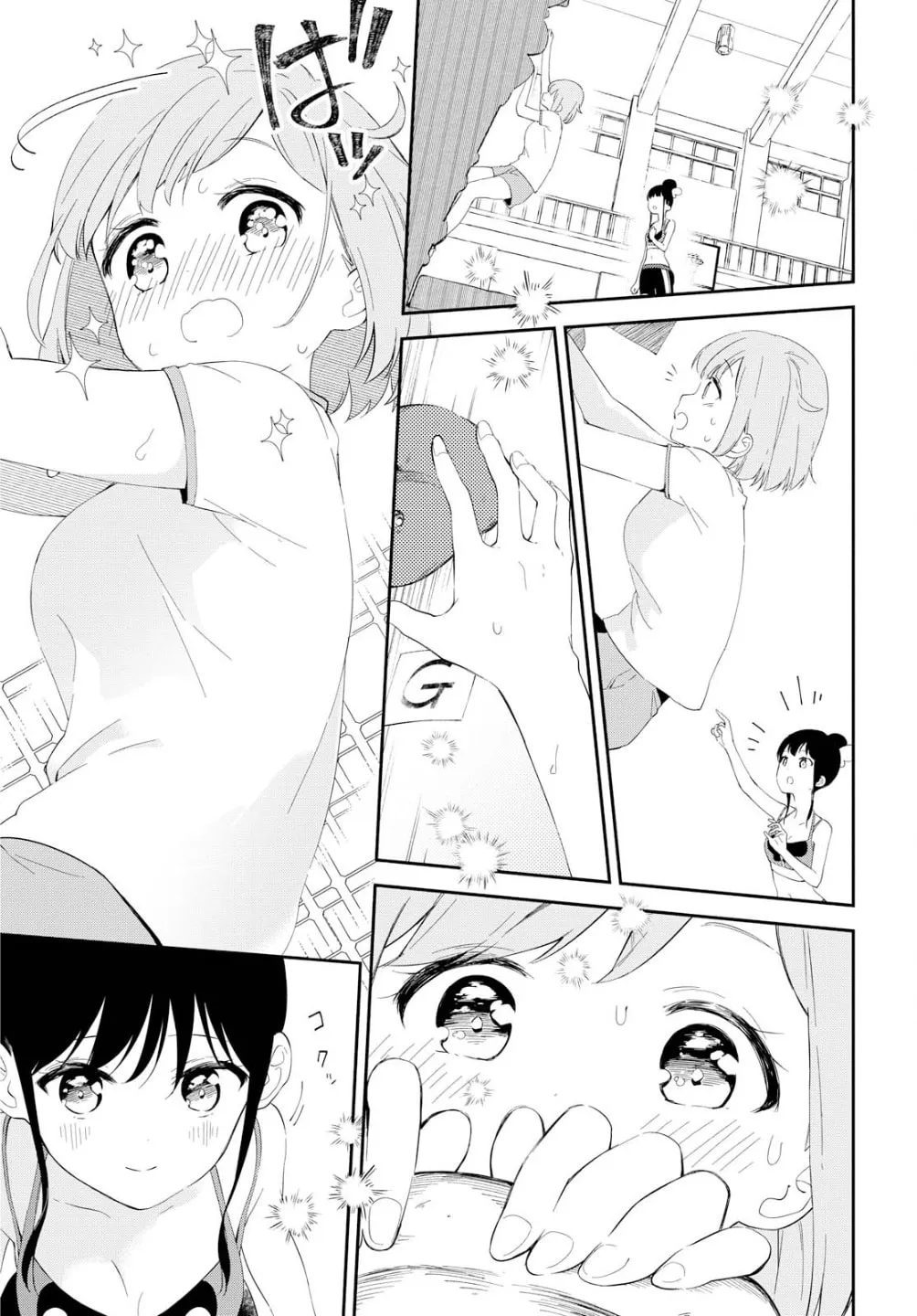 Pocha Climb! Chapter 1 page 29 - 