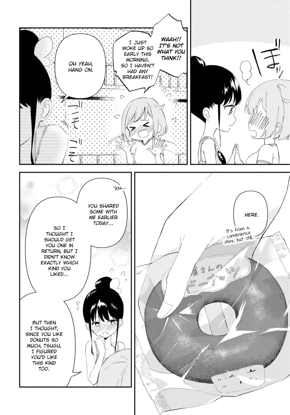 Pocha Climb! Chapter 1 page 32 - 