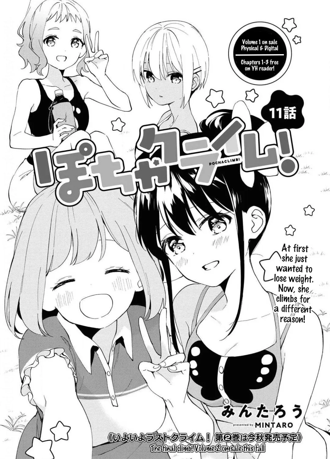 Pocha Climb! Chapter 11 page 3 - 