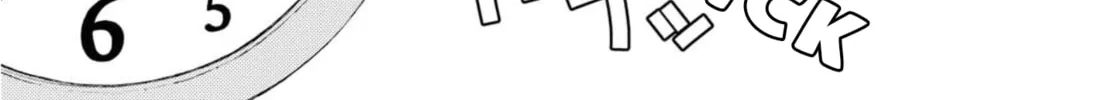 Pocha Climb! Chapter 5 page 14 - 