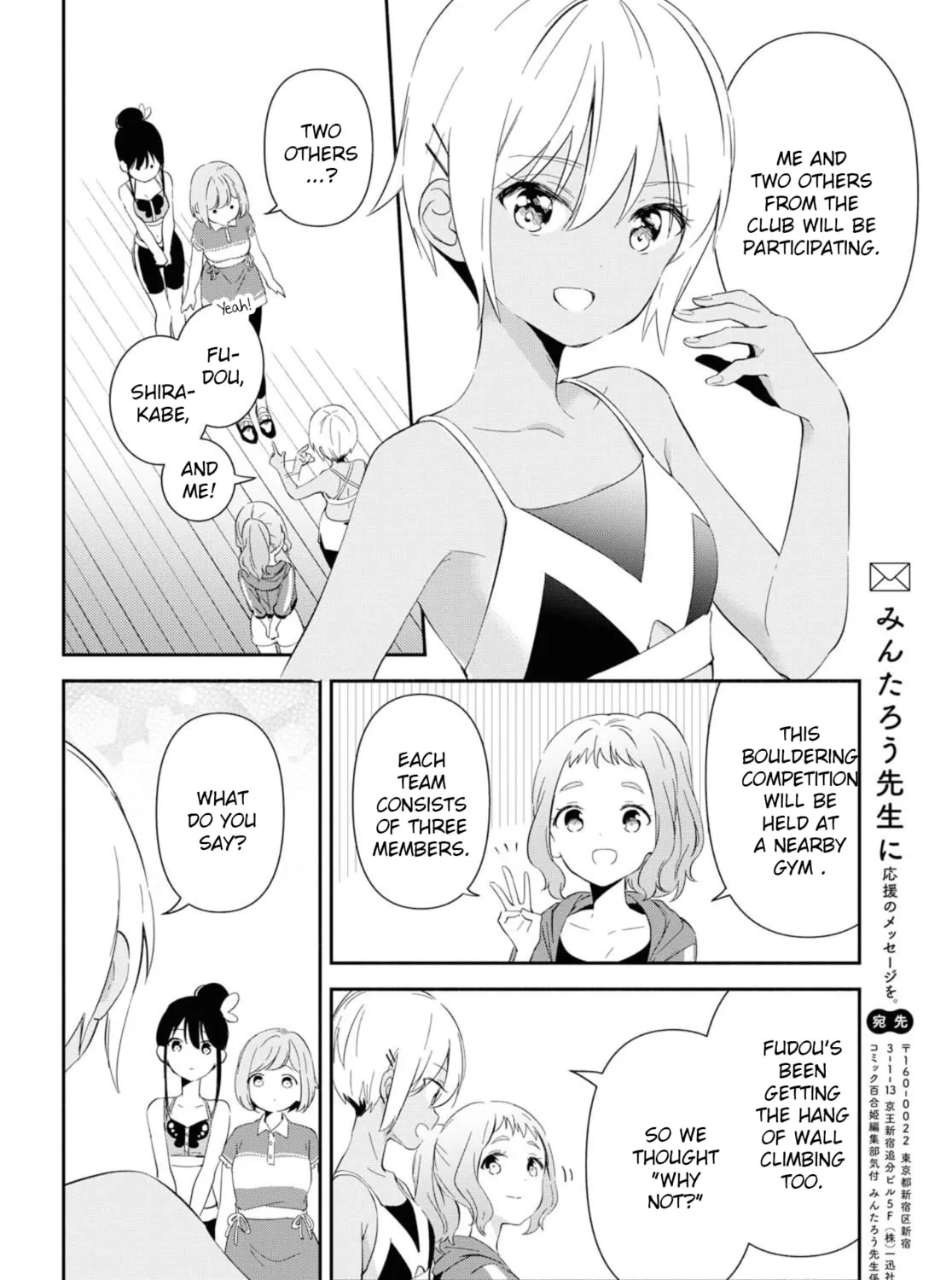 Pocha Climb! Chapter 5 page 43 - 