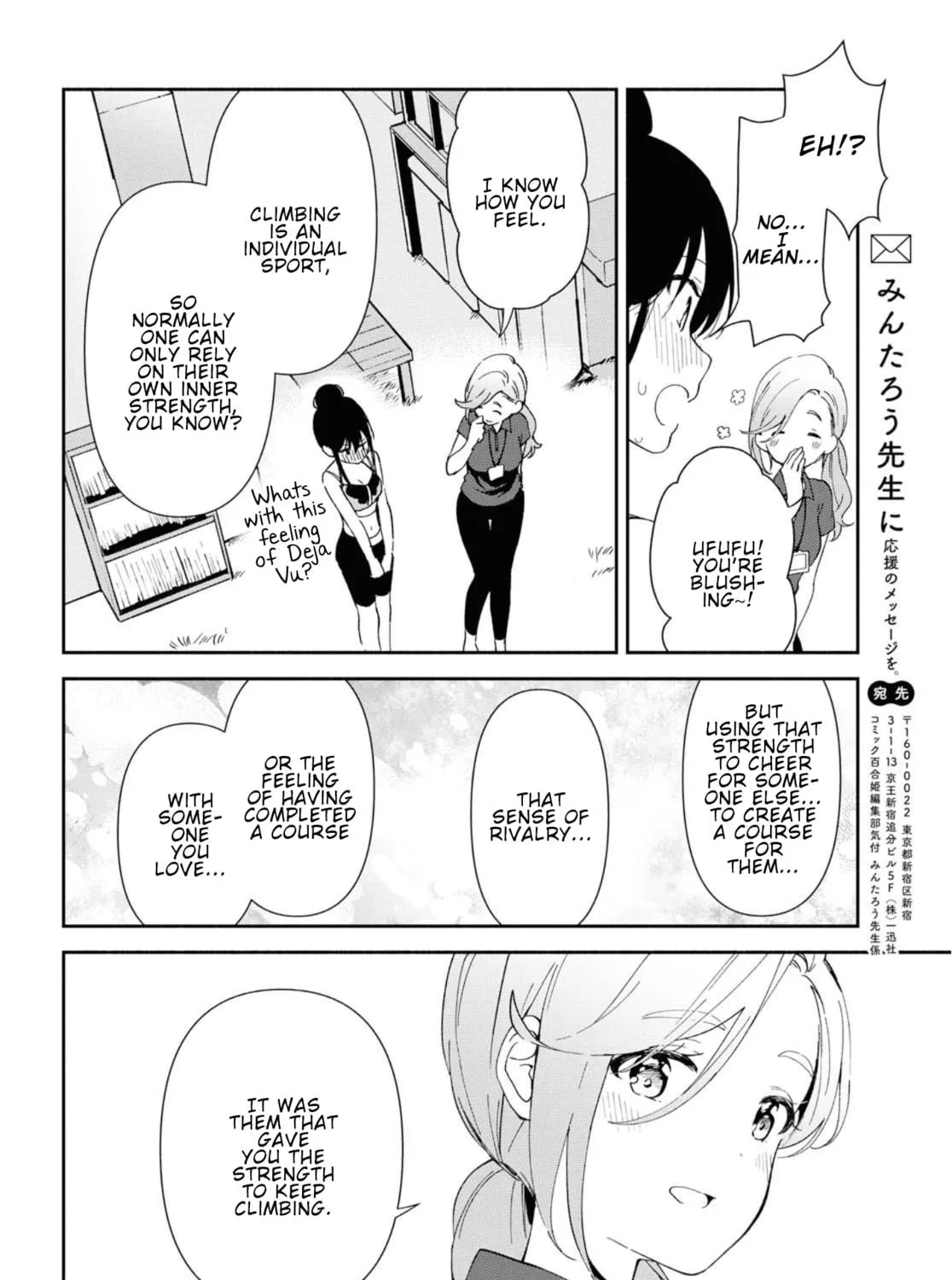 Pocha Climb! Chapter 6 page 39 - 
