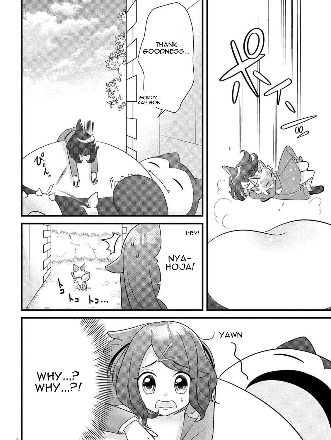 Pocket Monsters: Liko no Takaramono Chapter 1 page 17 - 