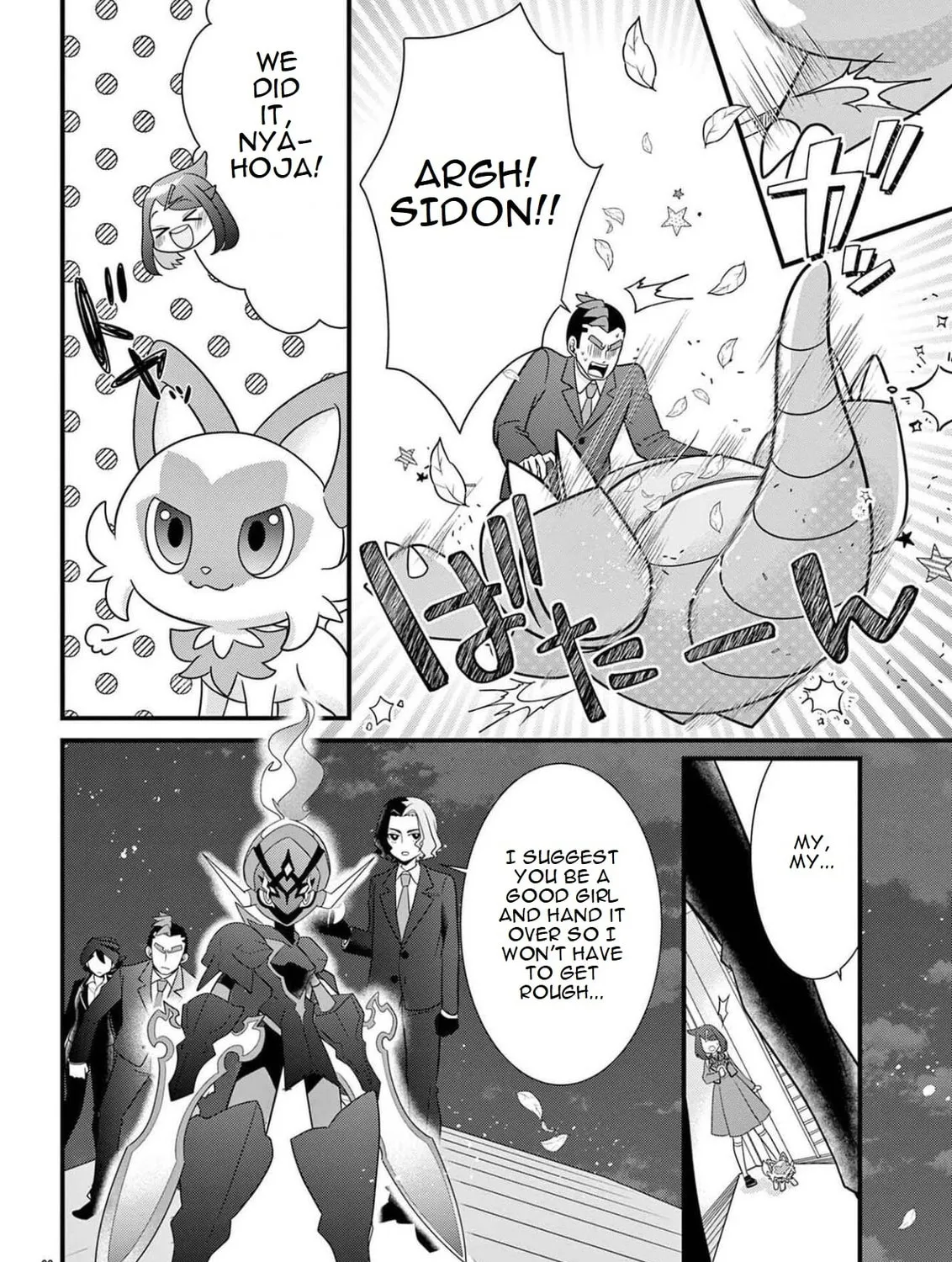 Pocket Monsters: Liko no Takaramono Chapter 1 page 45 - 