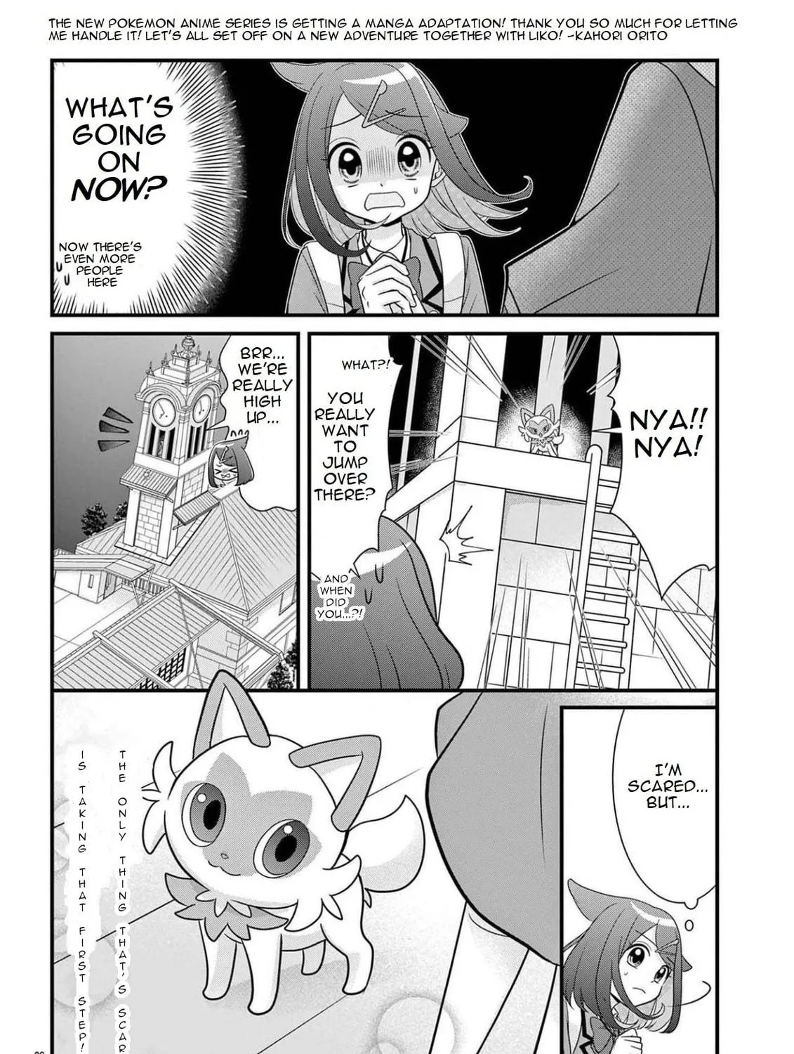 Pocket Monsters: Liko no Takaramono Chapter 1 page 53 - 