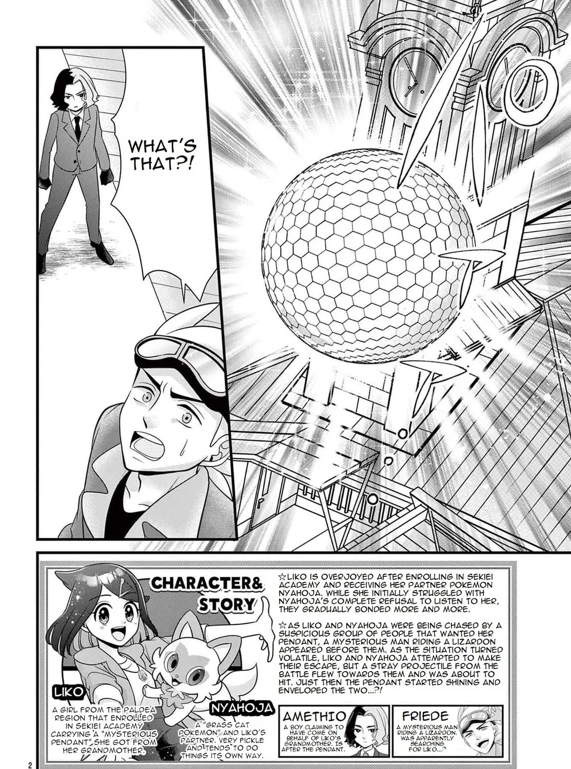 Pocket Monsters: Liko no Takaramono Chapter 2 page 3 - 