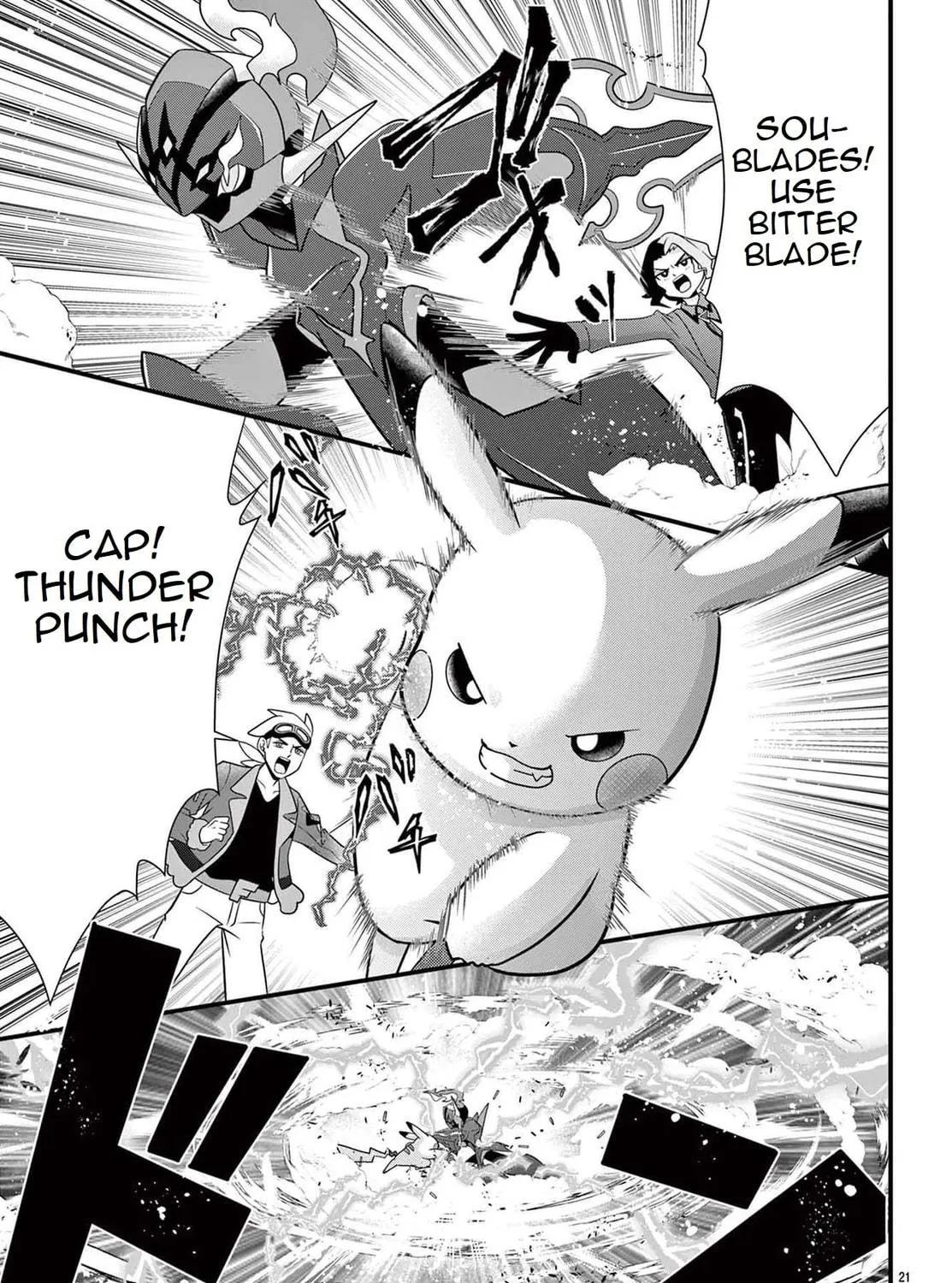 Pocket Monsters: Liko no Takaramono Chapter 2 page 41 - 