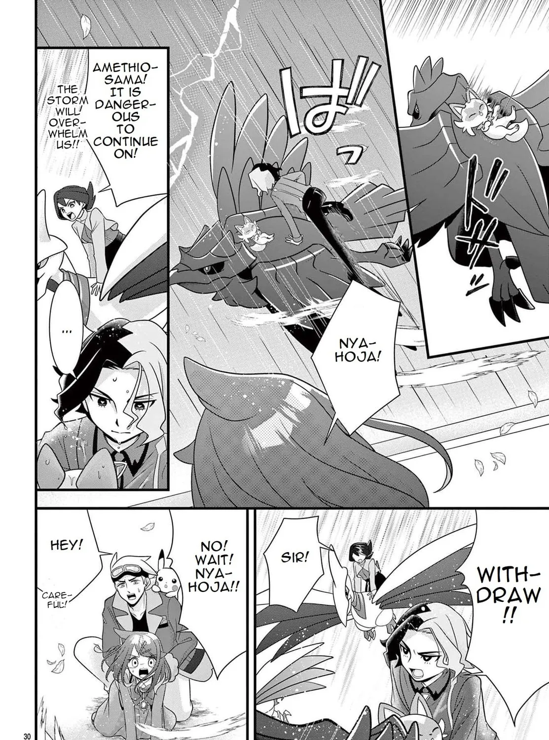 Pocket Monsters: Liko no Takaramono Chapter 2 page 57 - 