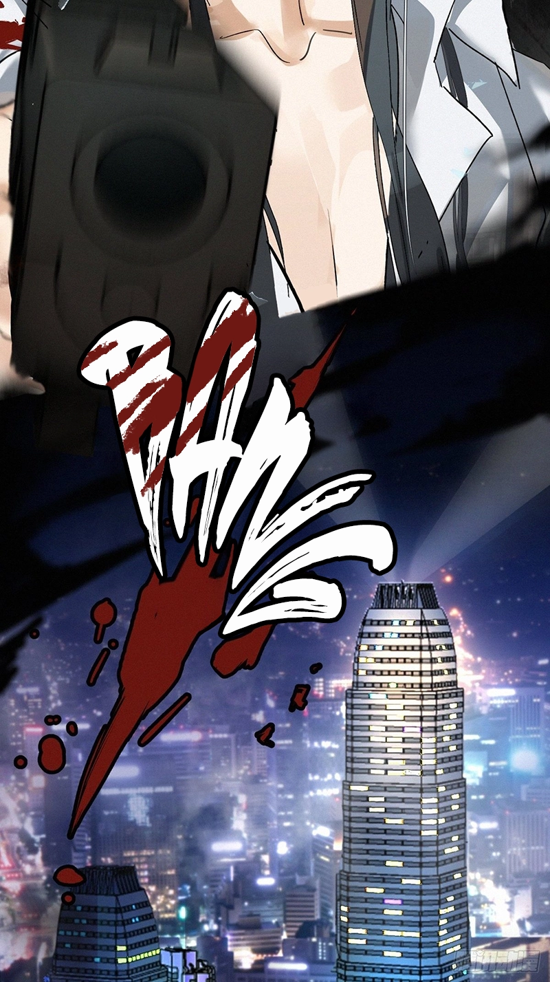 Poison Antidote Chapter 0.2 page 3 - 