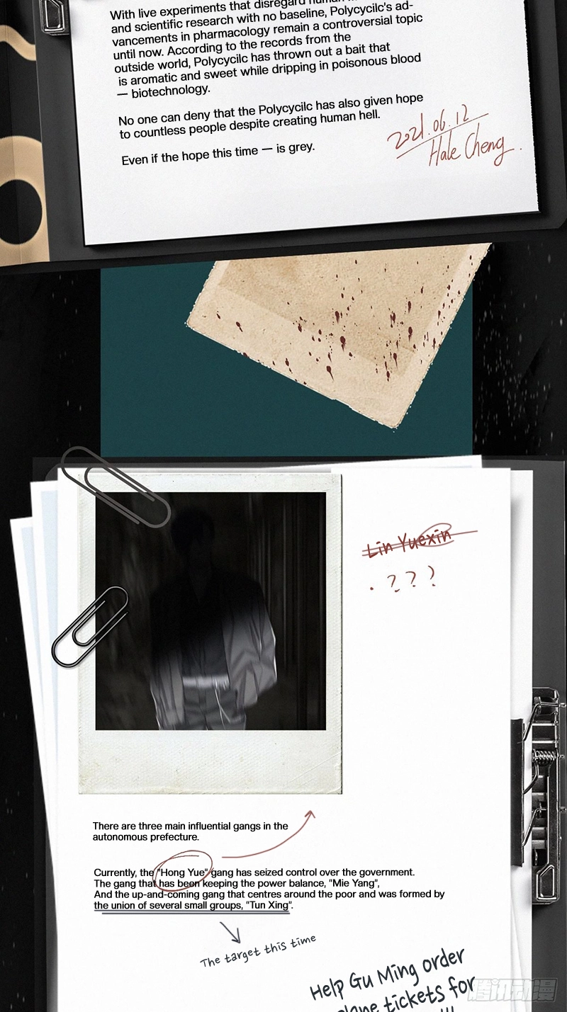 Poison Antidote Chapter 0.2 page 6 - 