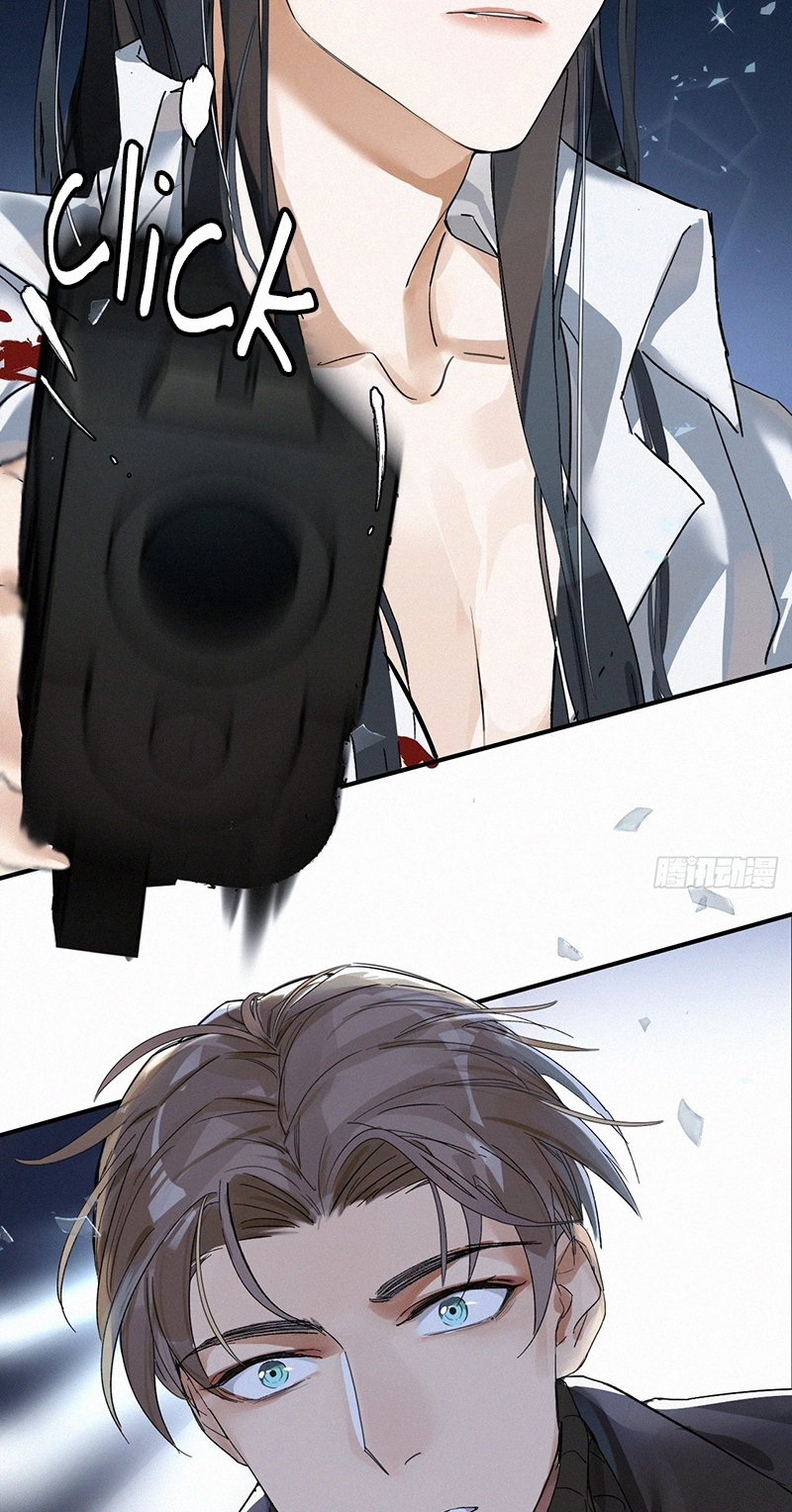 Poison Antidote Chapter 1 page 77 - 