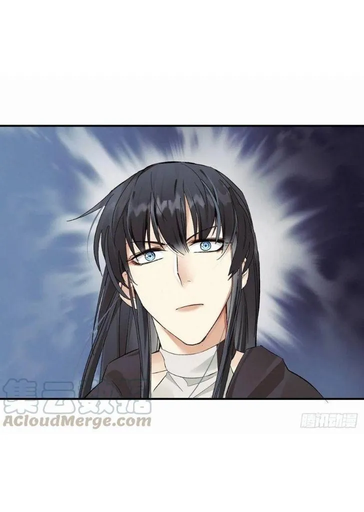 Poison Antidote Chapter 7 page 37 - 