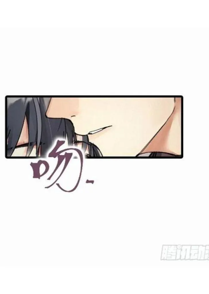 Poison Antidote Chapter 7 page 41 - 