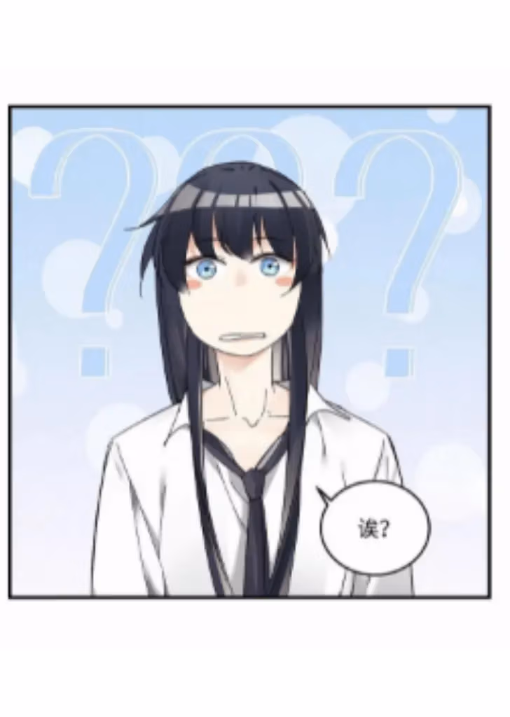 Poison Antidote Chapter 9 page 42 - 