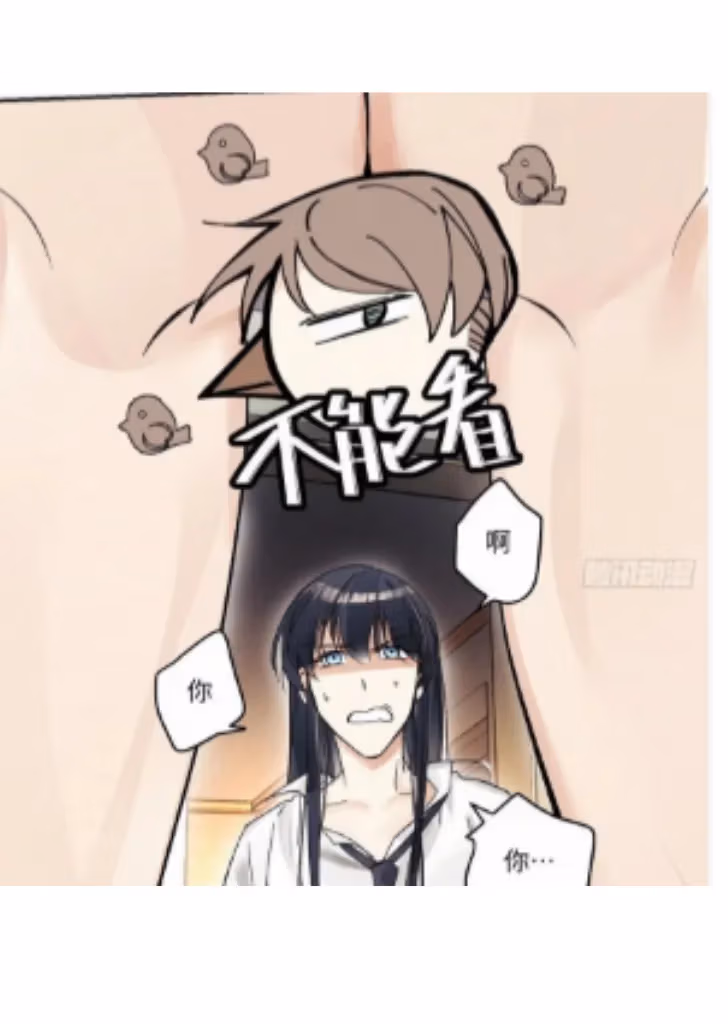 Poison Antidote Chapter 9 page 45 - 