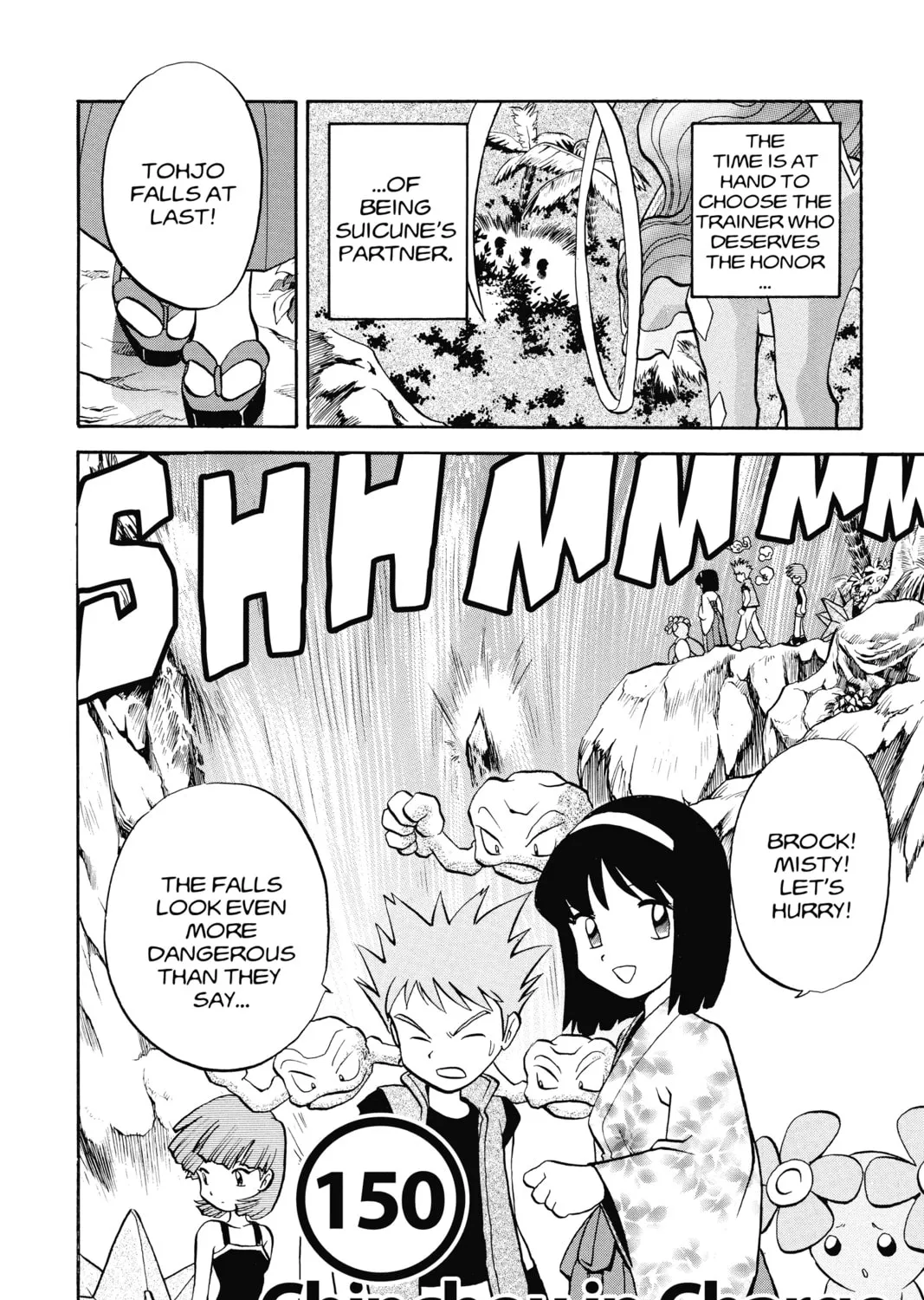 Pokémon Adventures Chapter 150 page 3 - 