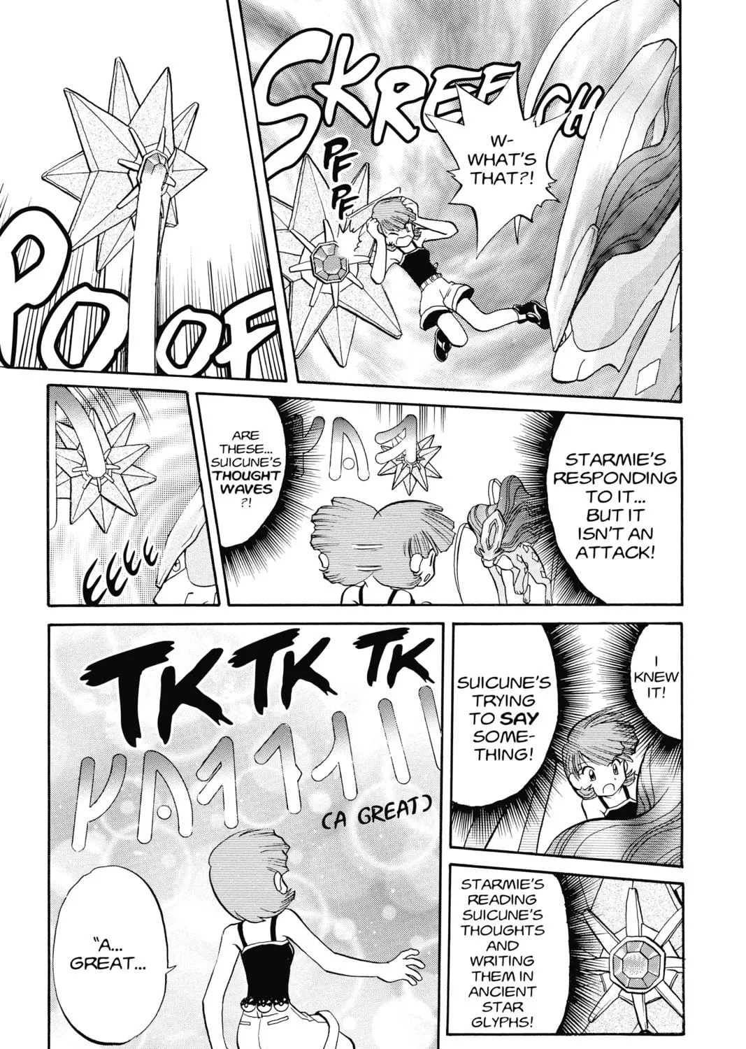Pokémon Adventures Chapter 151 page 17 - 