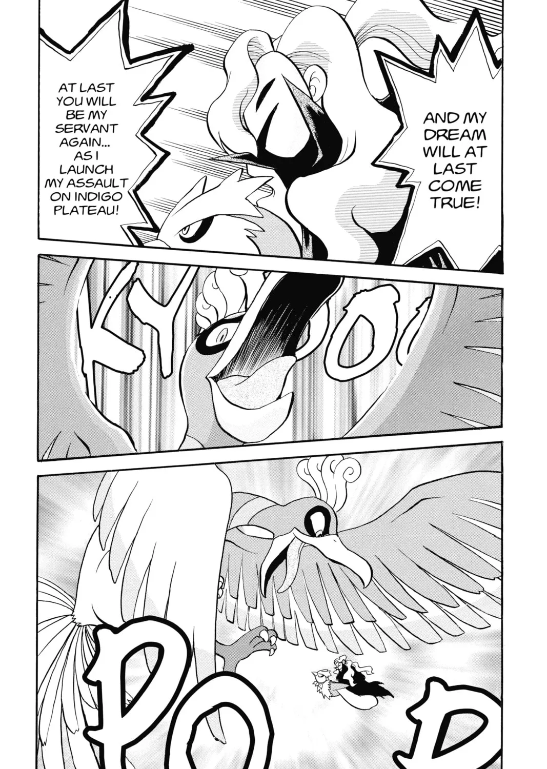 Pokémon Adventures Chapter 153 page 25 - 